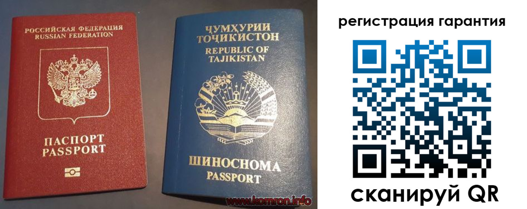 прописка в квартире в Волоколамске