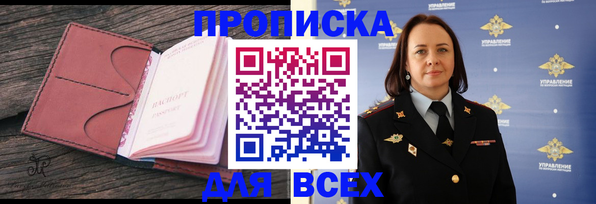 временная регистрация госуслуги в Волоколамске